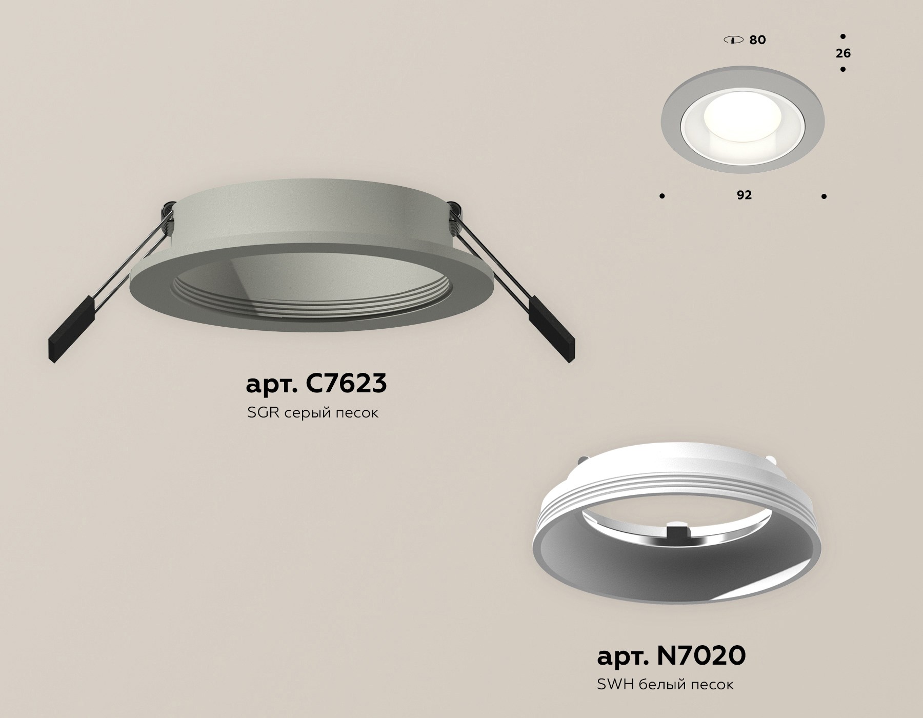 Встраиваемый светильник Ambrella Light Techno Spot XC7623060 (C7623, N7020)