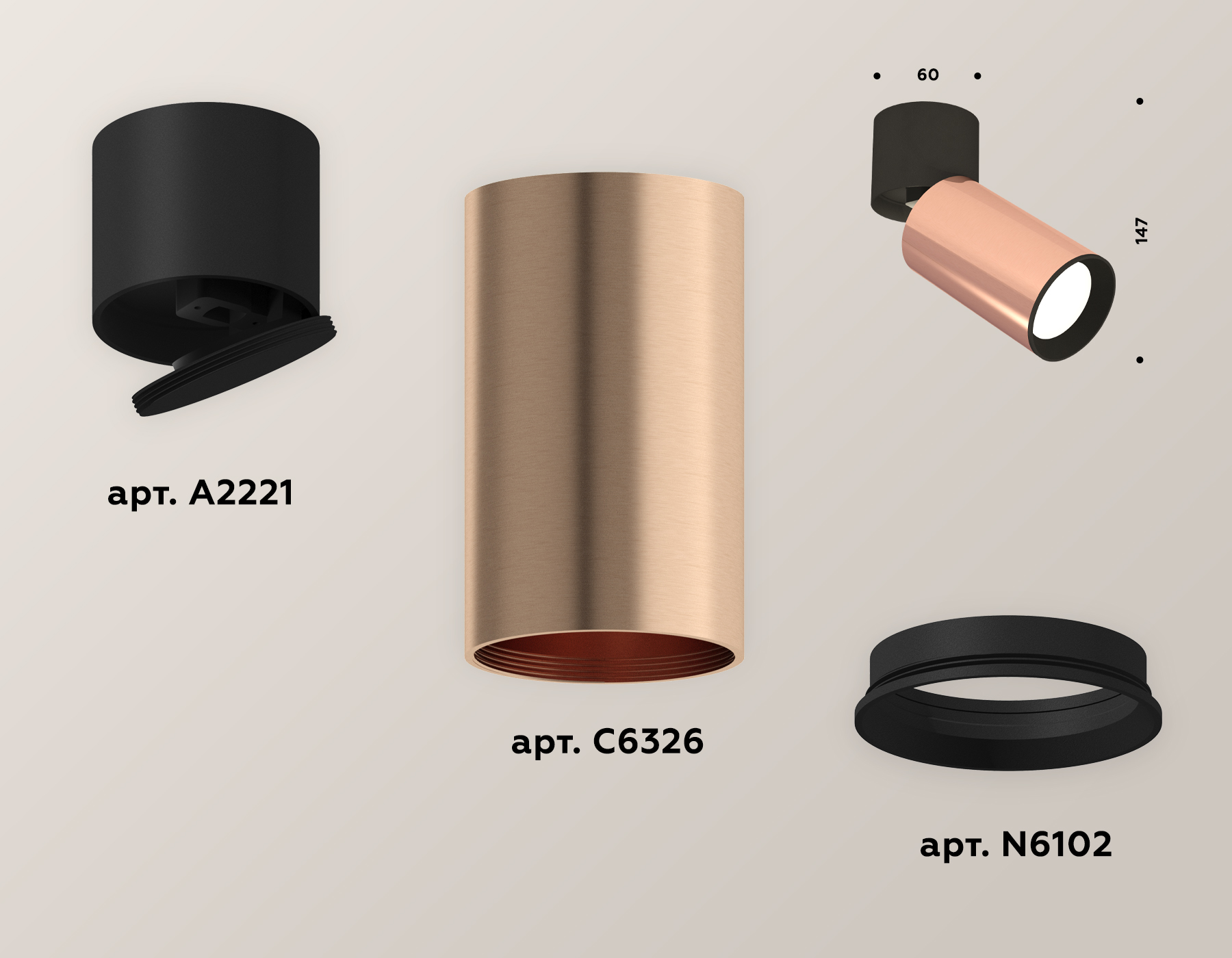 Спот Ambrella Light Techno Spot XM6326040 (A2221, C6326, N6102)