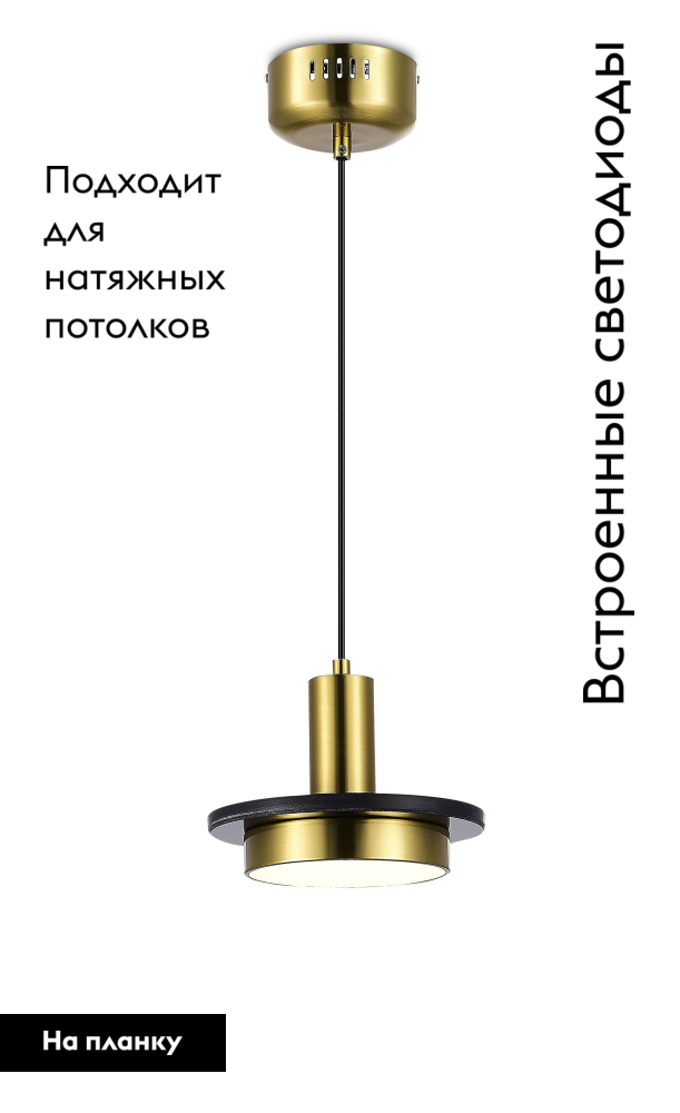 Подвесной светильник Moderli Solumn V10503-PL