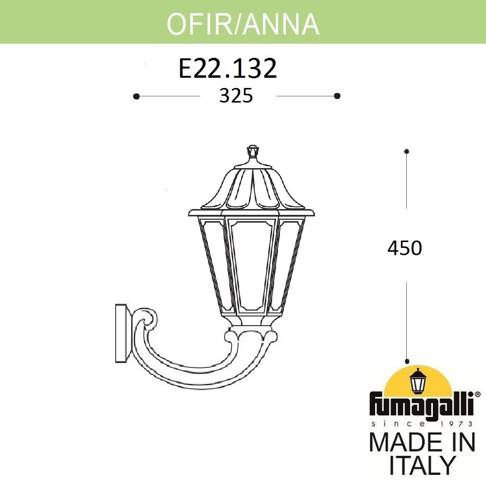 Уличный настенный светильник Fumagalli OFIR/ANNA E22.132.000.WYE27