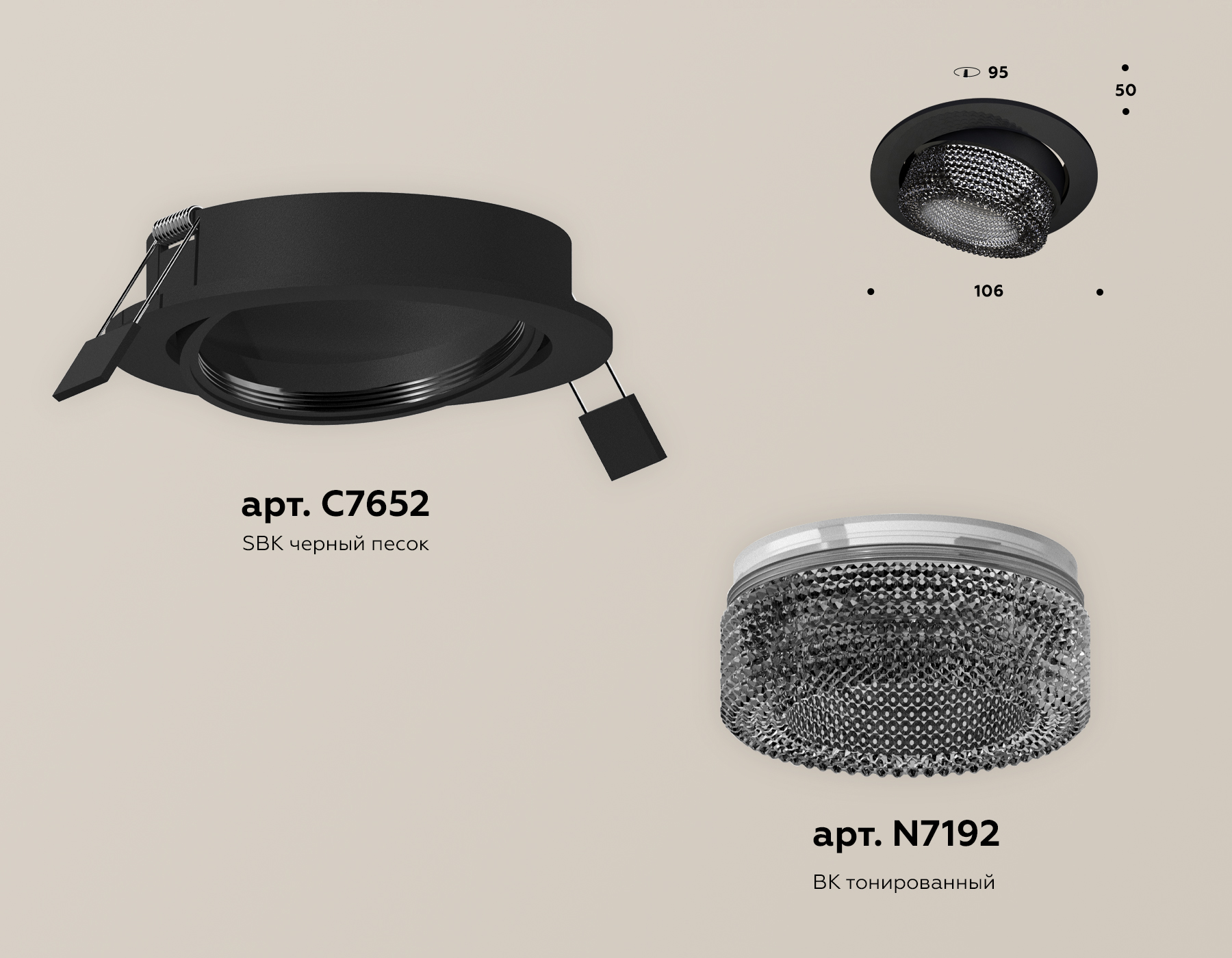 Встраиваемый светильник Ambrella Light Techno Spot XC7652061 (C7652, N7192)