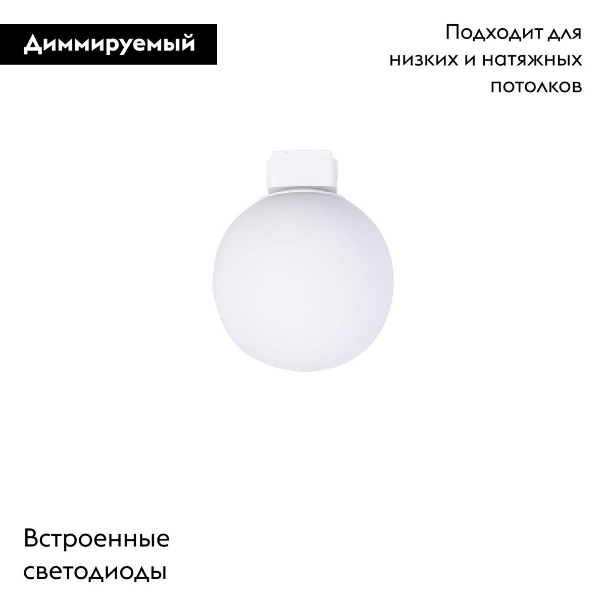 Трековый магнитный светильник Favourite Unica 4156-1U