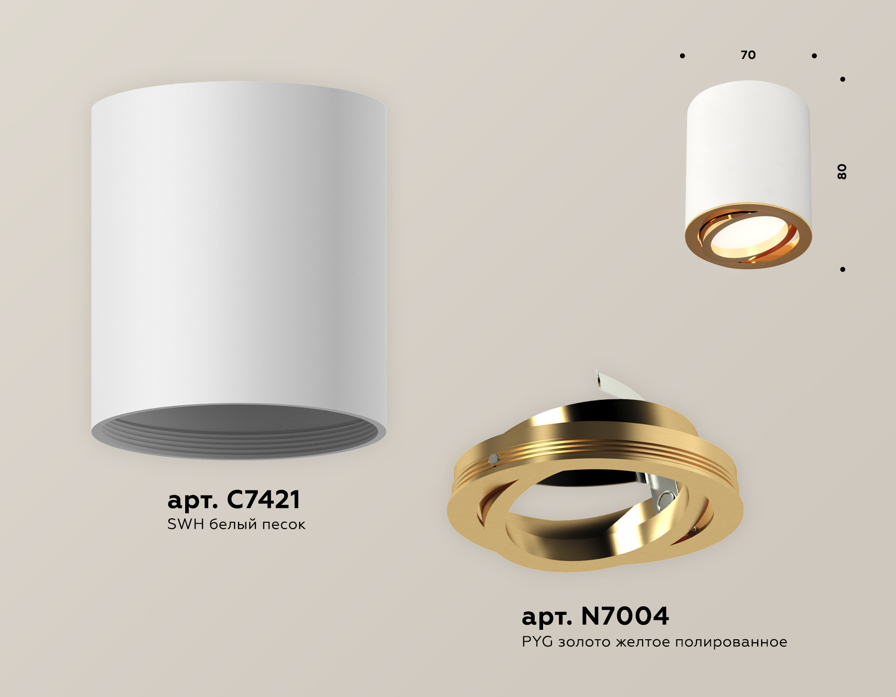 Потолочный светильник Ambrella Light Techno Spot XS7421003 (C7421, N7004)