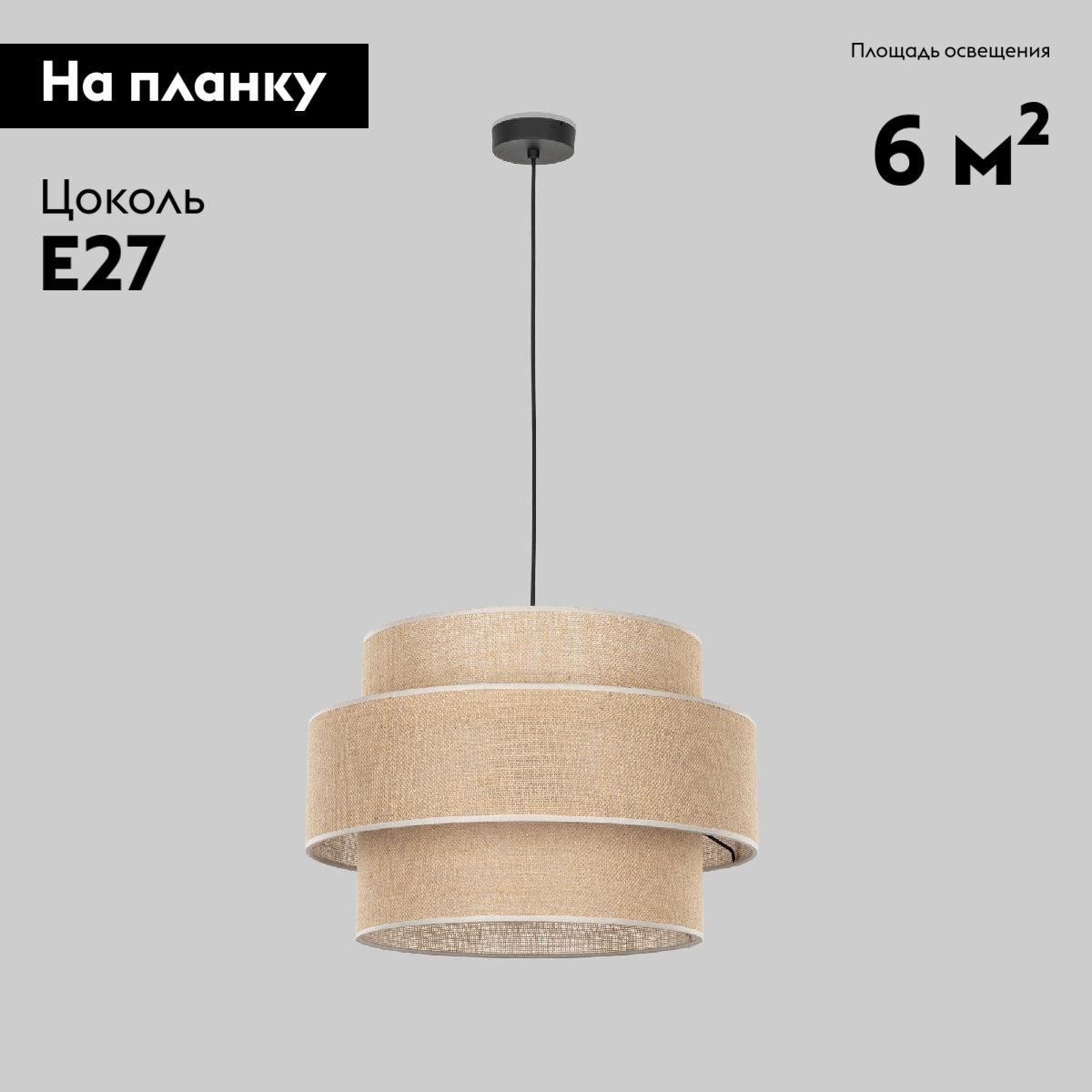Подвесная люстра TK Lighting 5402 Calisto a068437