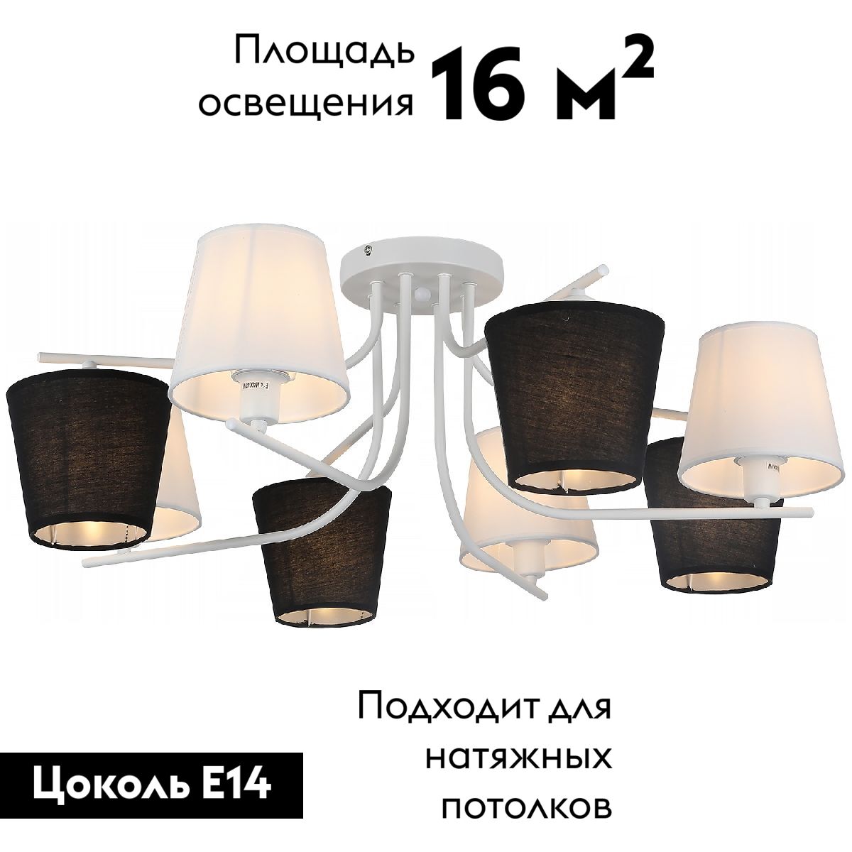 Потолочная люстра Illumico IL8135-8COU-79 WH Base