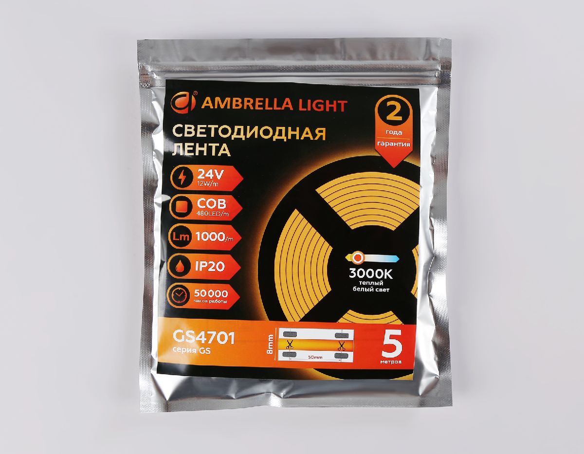 Светодиодная лента Ambrella Light LED Strip 24В COB 12Вт/м 3000K 5м IP20 GS4701