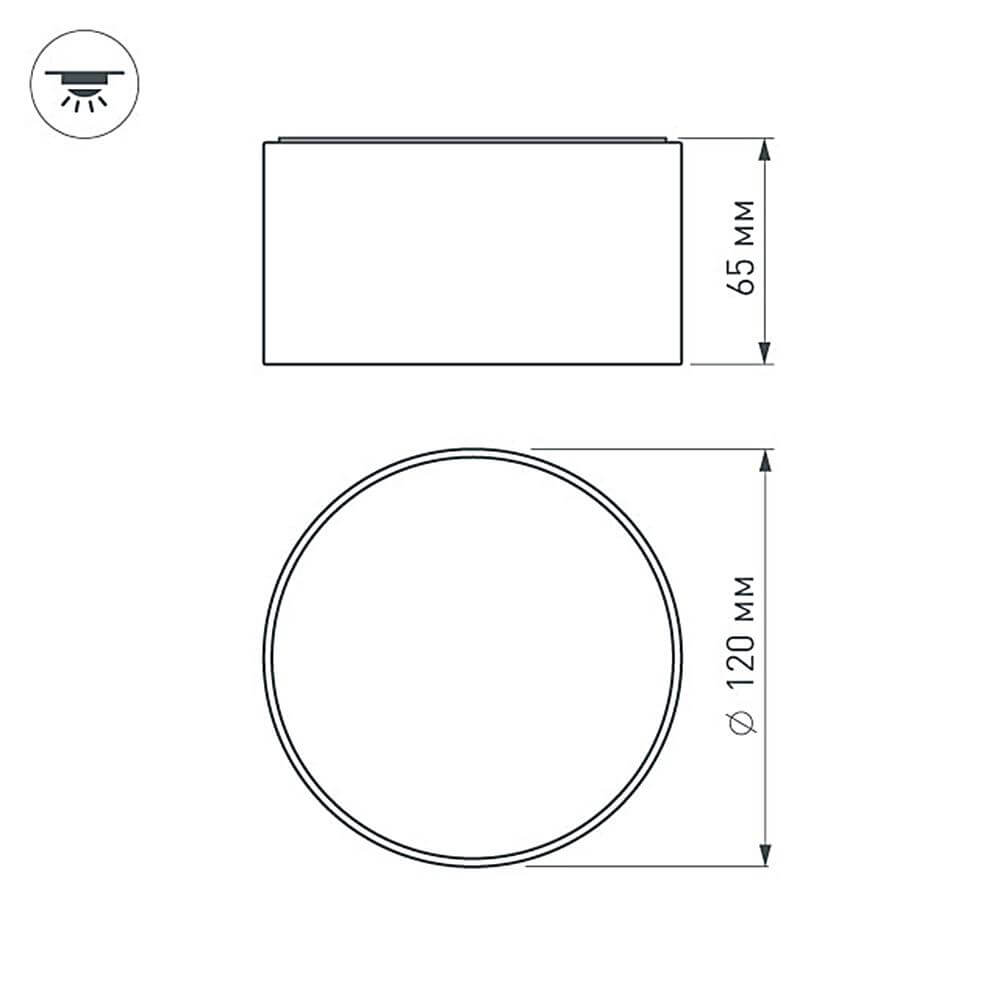 Накладной светильник Arlight SP-RONDO-120B-12W Day White 022236