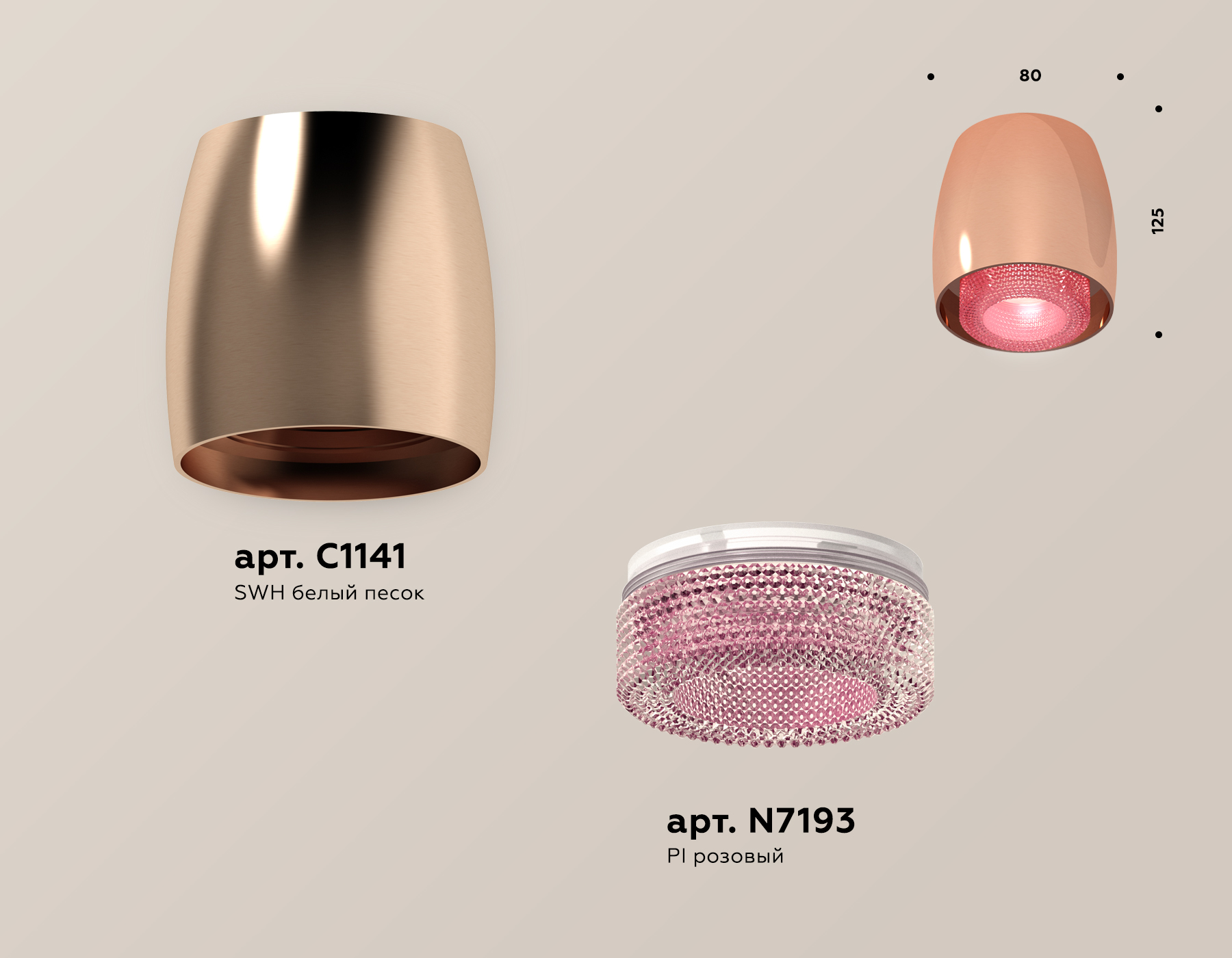 Потолочный светильник Ambrella Light Techno Spot XS1144011 (C1144, N7193)