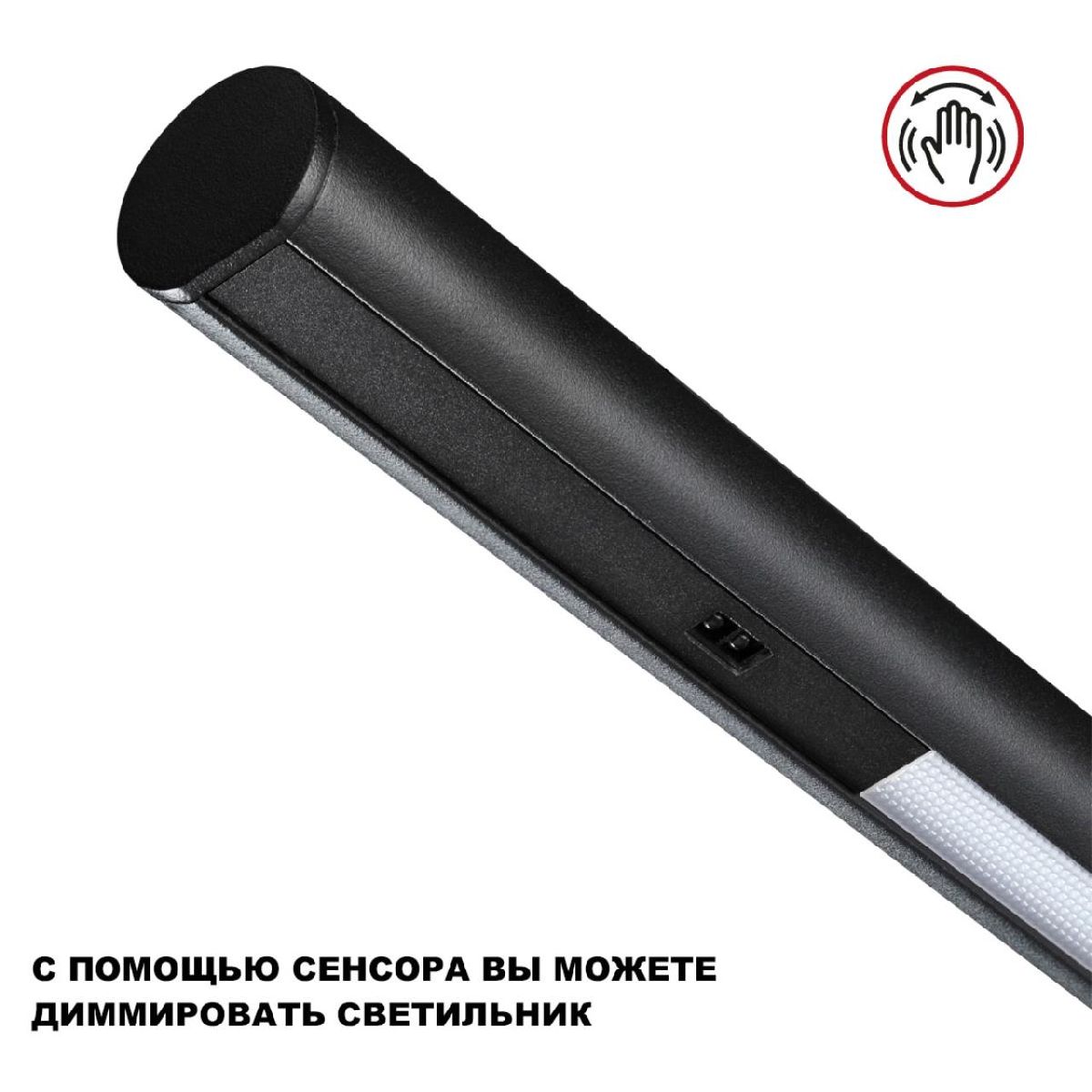 Подвесной светильник Novotech Fermo 359309