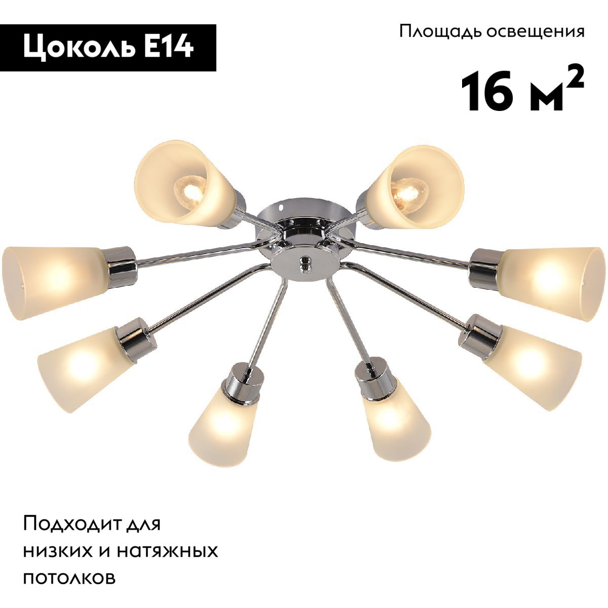 Потолочная люстра Reluce 01571-3.3-08 CR