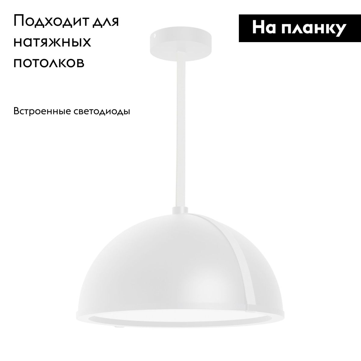 Подвесной светильник Arlight SP-STERI-ADEOLL-HANG-D500xH1500-30W Warm3000 (WH, 100deg, 230V) 053858