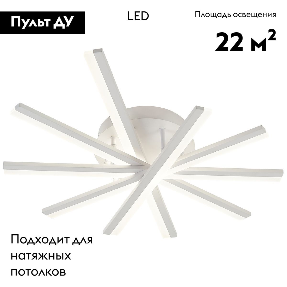 Потолочная люстра Natali Kovaltseva Line LED LAMPS 81171