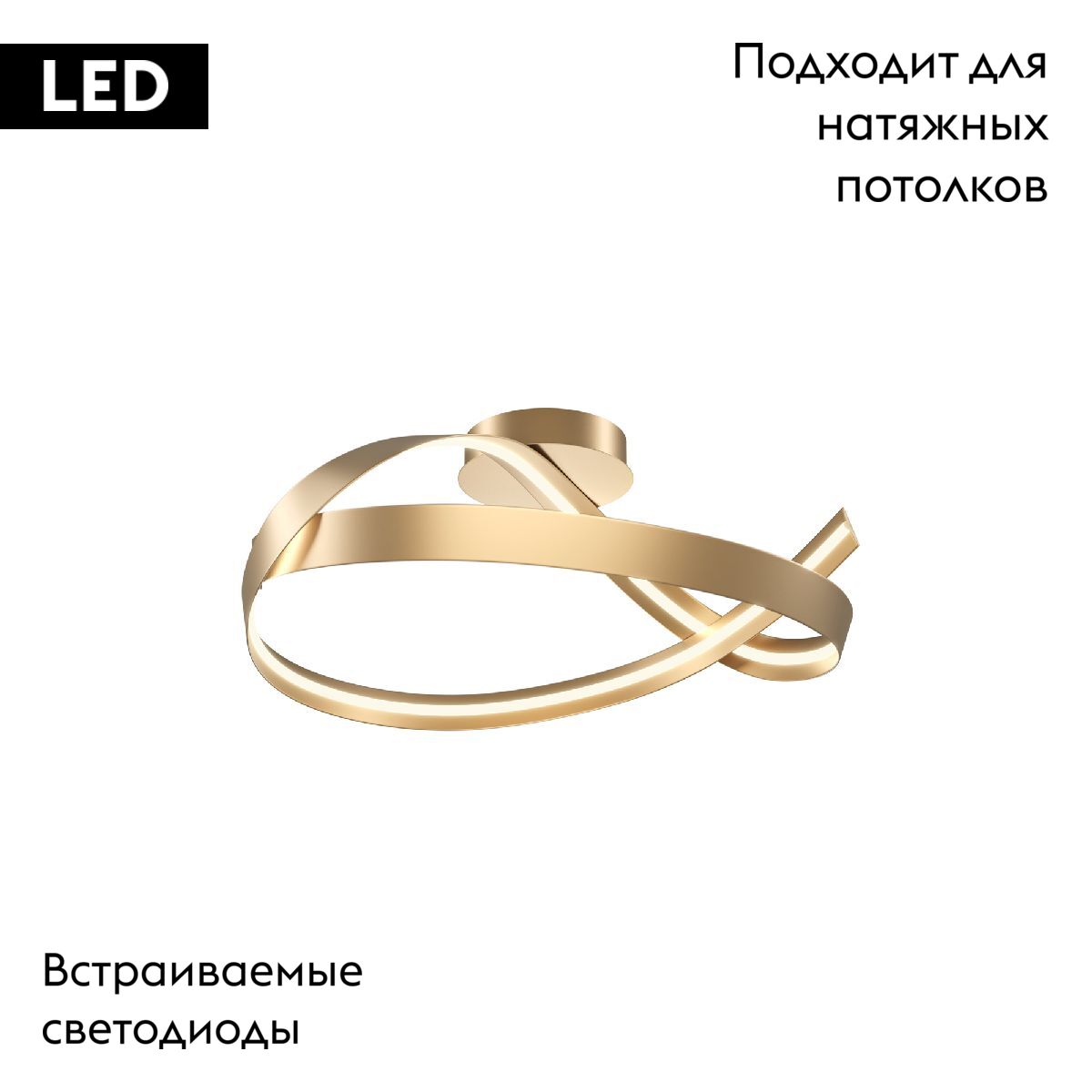 Потолочная люстра Maytoni Plons MOD283CL-L34BS3K