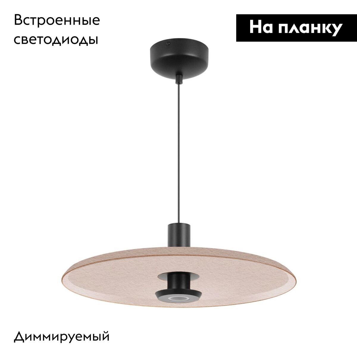 Подвесной светильник Arlight SP-KOTARO-R450-12W Warm3000 (BG-BG, 36 deg, 230V, TRIAC) 057227