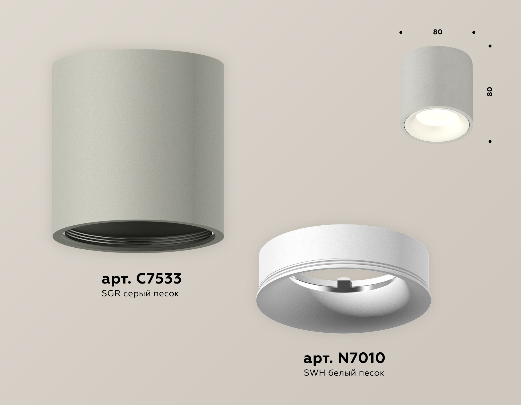 Потолочный светильник Ambrella Light Techno Spot XS7533020 (C7533, N7010)