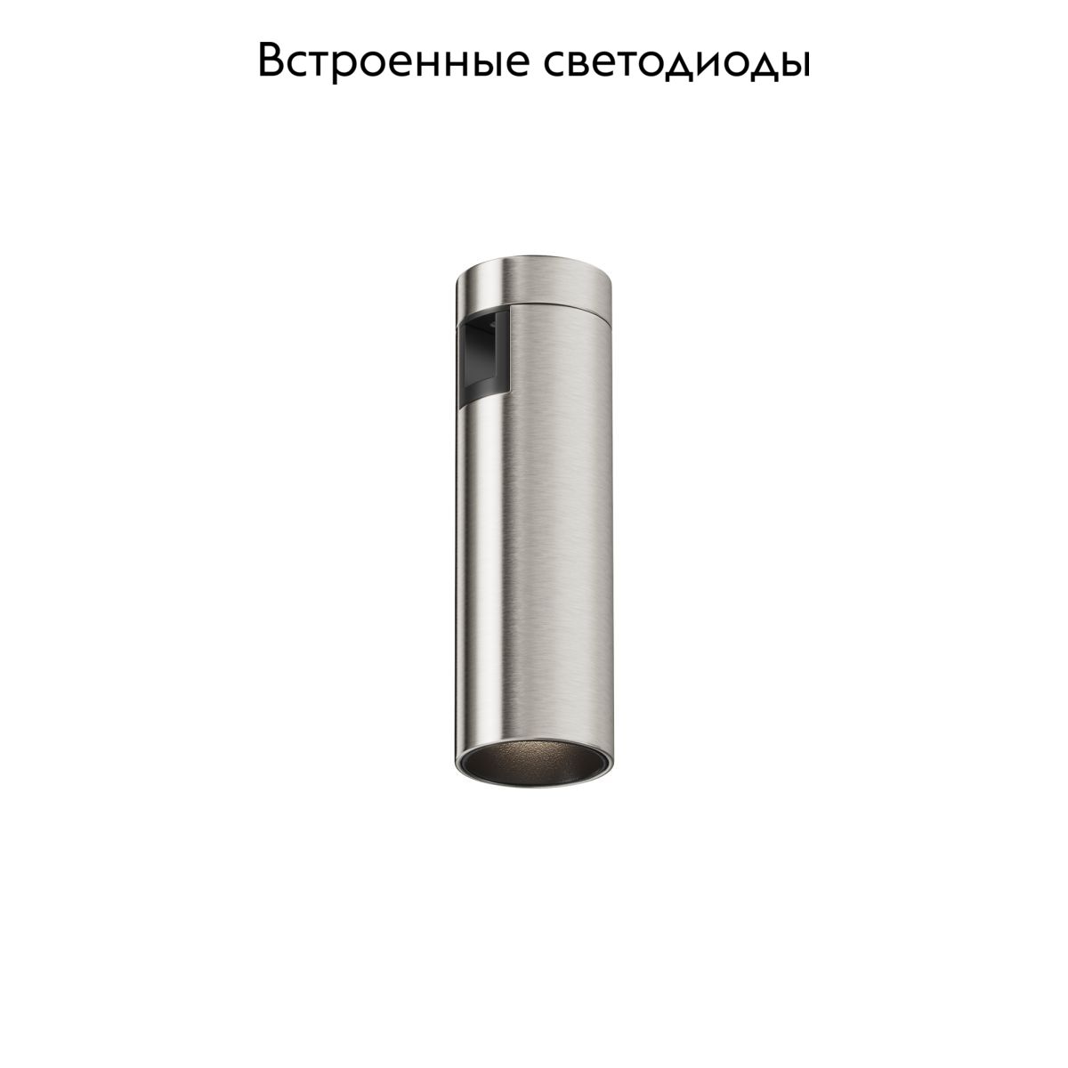 Трековый магнитный светильник Maytoni FOCUS LED TR143-1-5W4K-W-PT