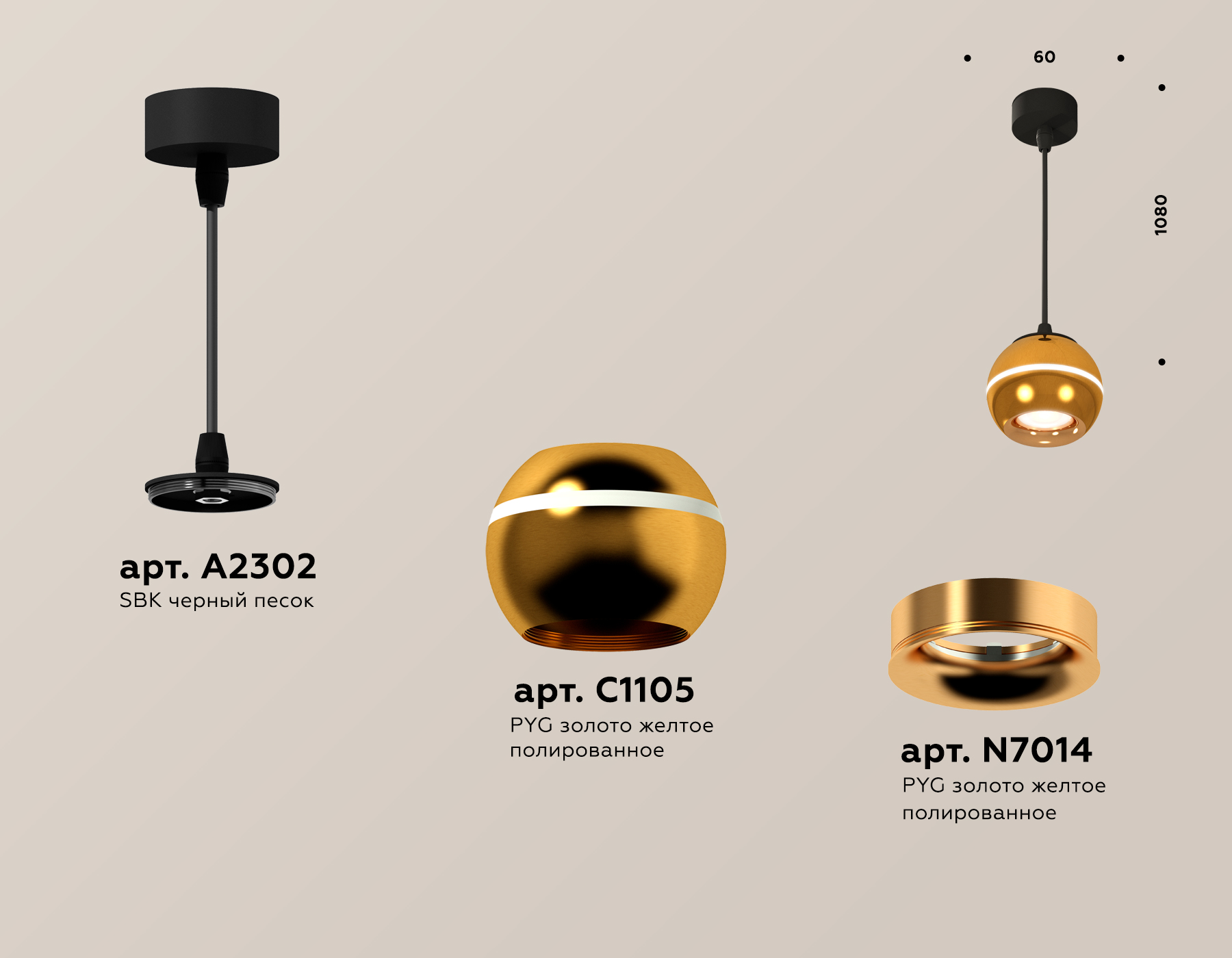 Подвесной светильник Ambrella Light Techno Spot XP1105001 (A2302, C1105, N7014)
