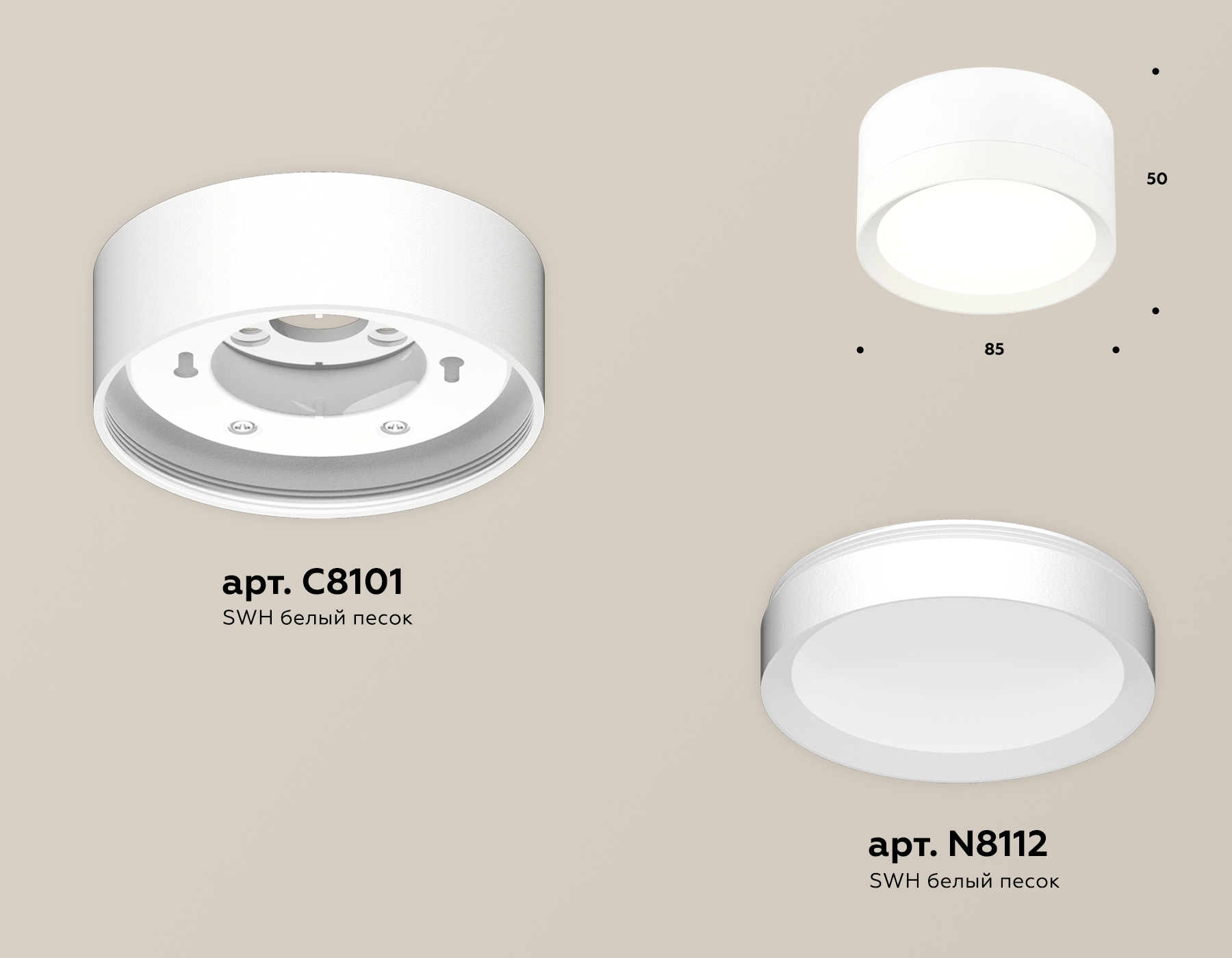 Потолочный светильник Ambrella Light Techno Spot XS8101001 (C8101, N8112)