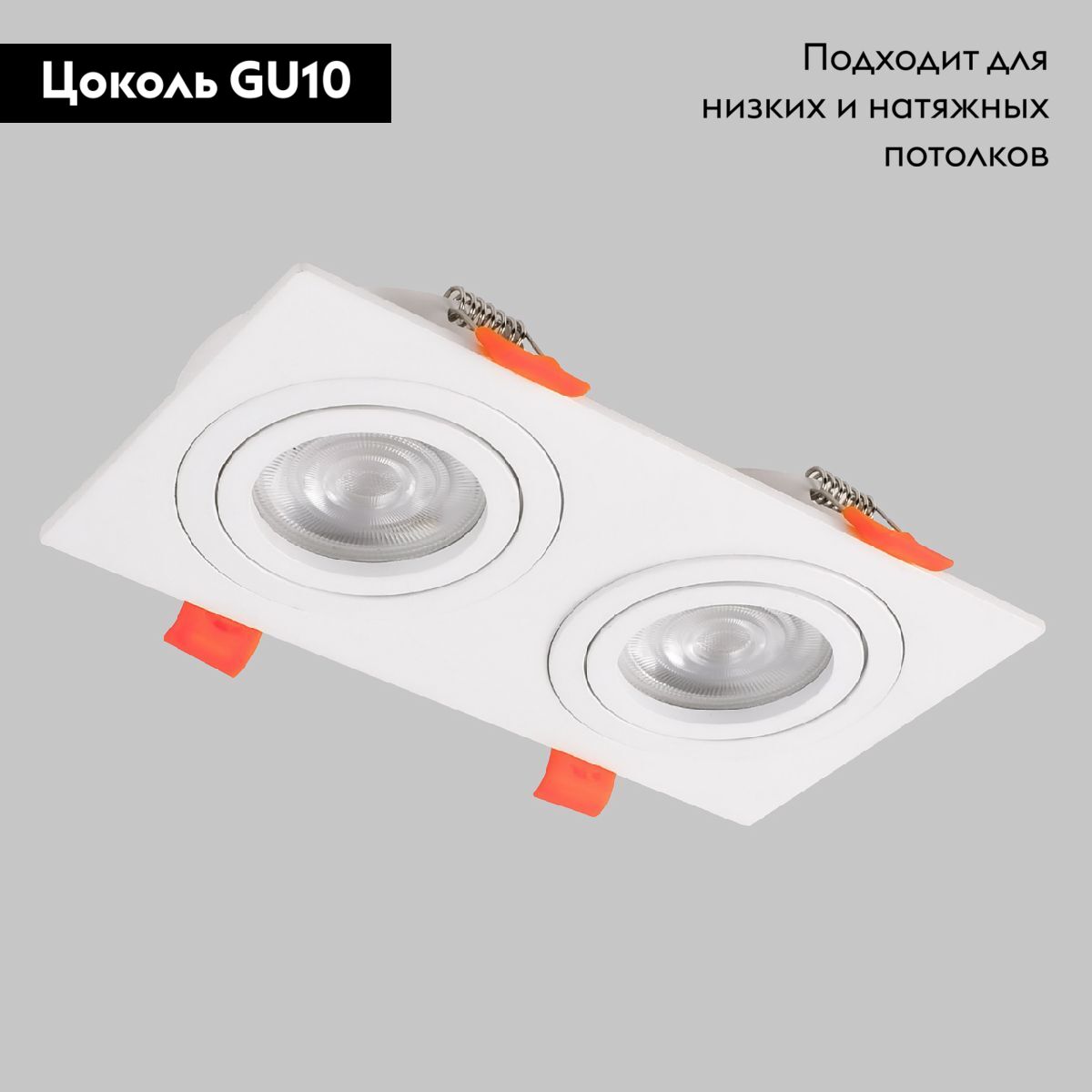 Встраиваемый светильник IMEX IL.0029.0008-2-WH