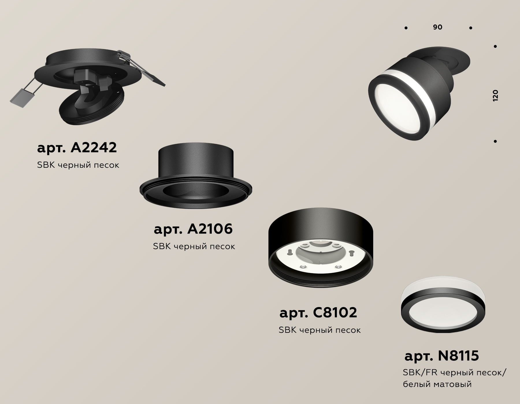 Спот Ambrella Light Techno Spot XM8102522 (A2242, A2106, C8102, N8415)