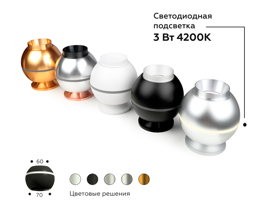 Корпус светильника накладной Ambrella Light DIY Spot C1103