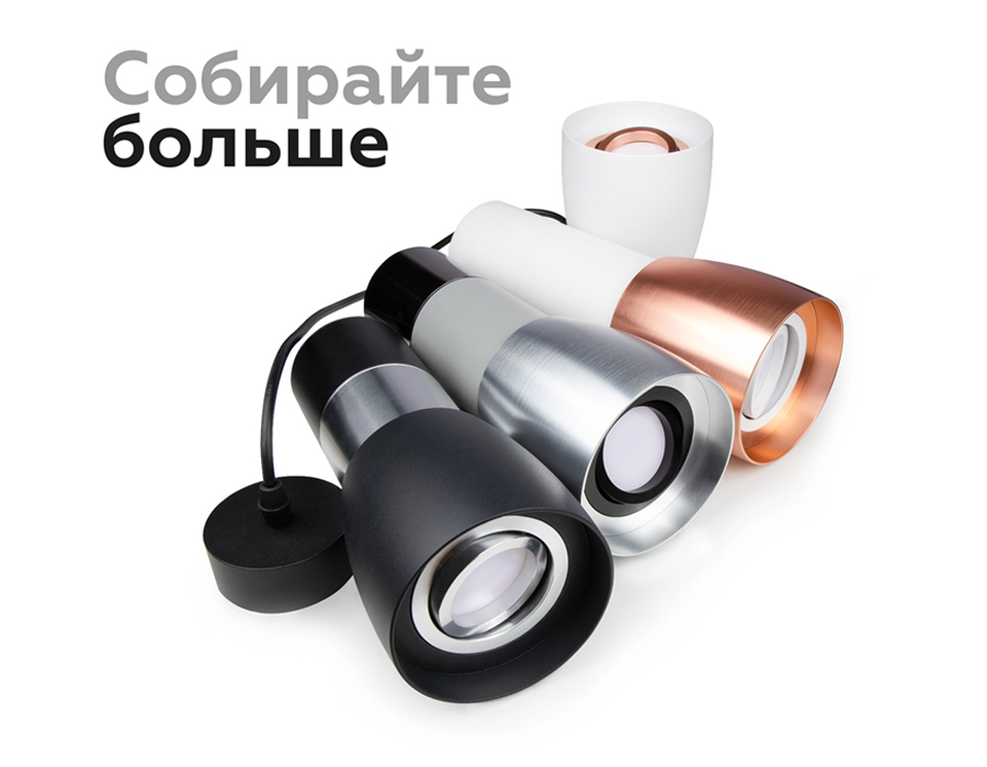 Корпус светильника накладной Ambrella Light DIY Spot C1125