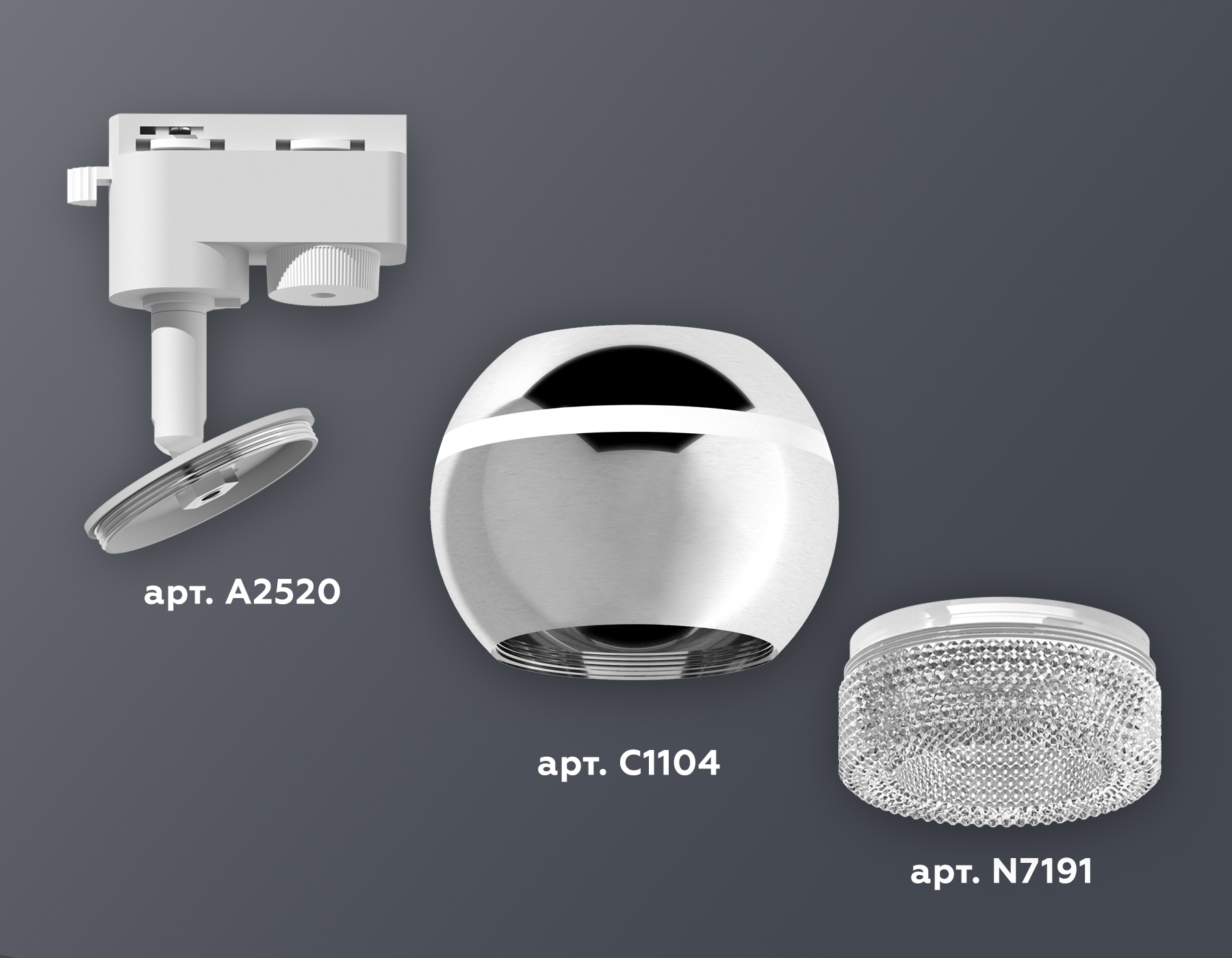 Трековый однофазный светильник с подсветкой Ambrella Light Track System XT1104001 (A2520, C1104, N7191)