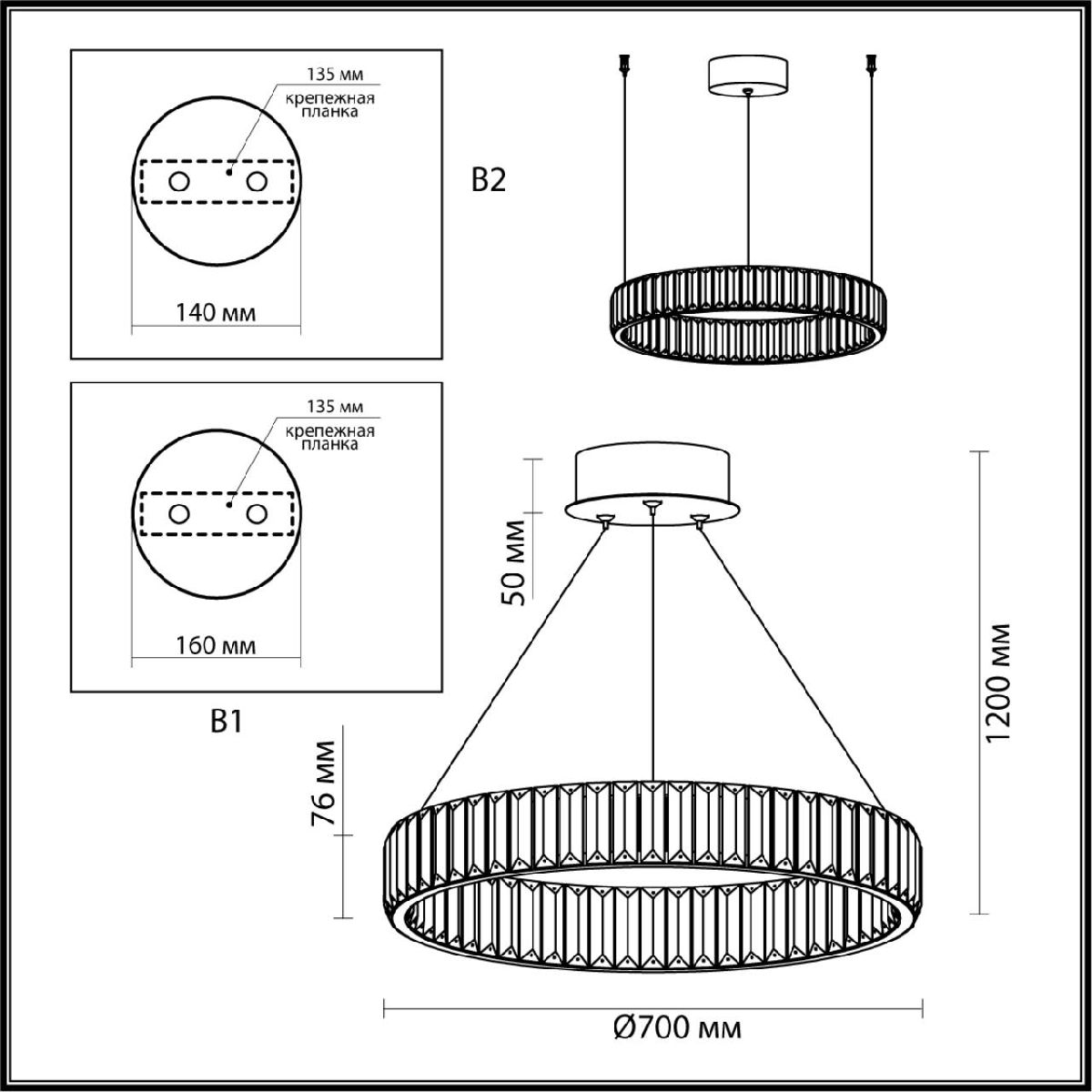 Подвесной светильник Odeon Light Vekia 4930/45L