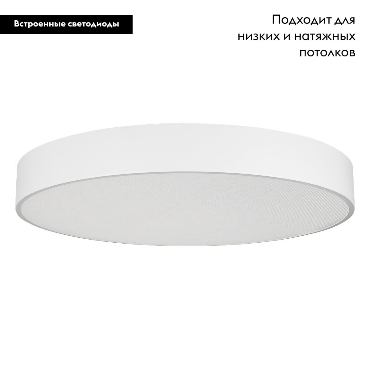 Потолочный светильник Arlight SP-TOR-PILL-PRISM-R800-94W Warm3000 (WH, 100 deg, 230V) 022132(4)
