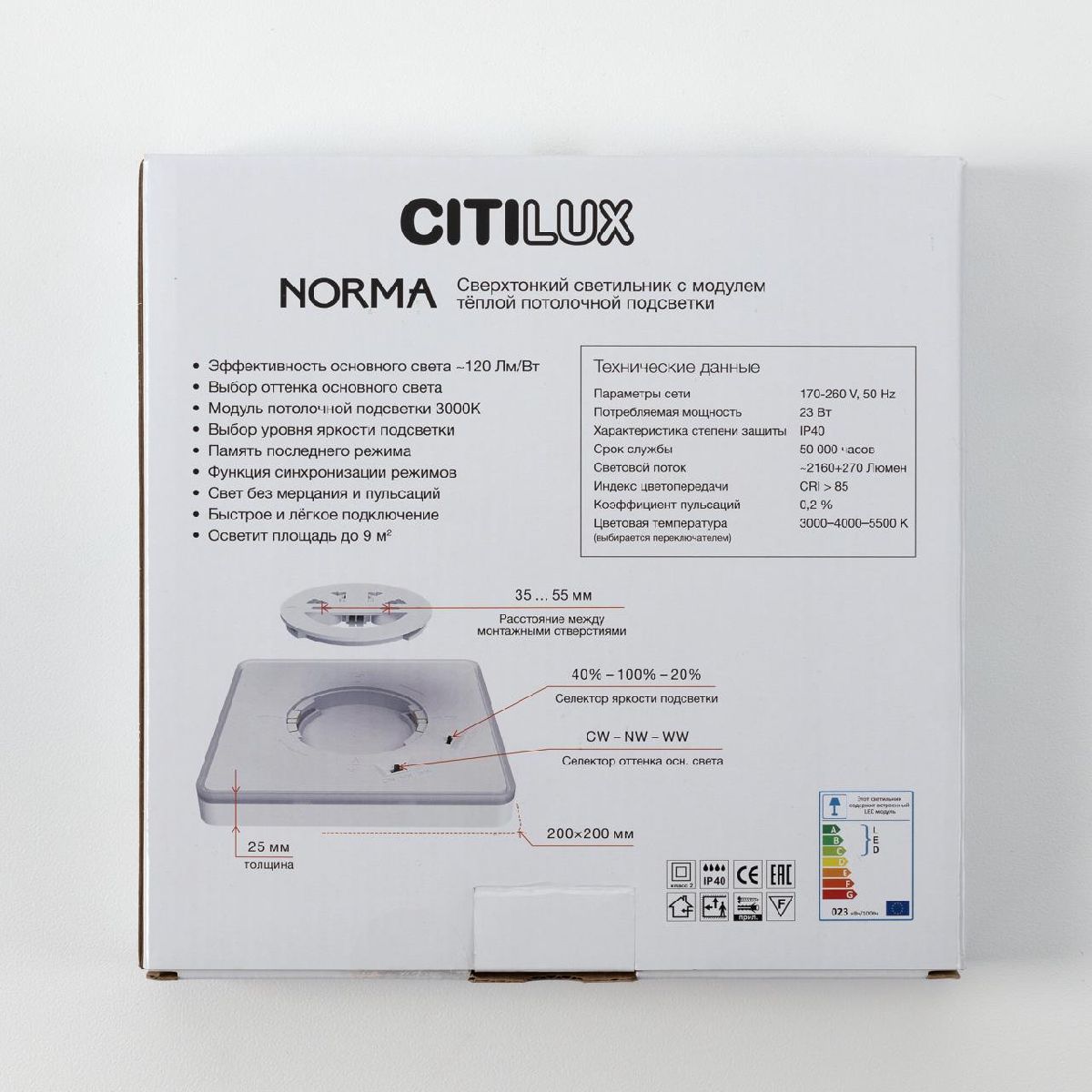 Настенно-потолочный светильник Citilux Norma CL748K201