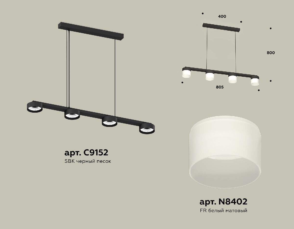 Подвесной светильник Ambrella Light Traditional (C9152, N8402) XB9152205