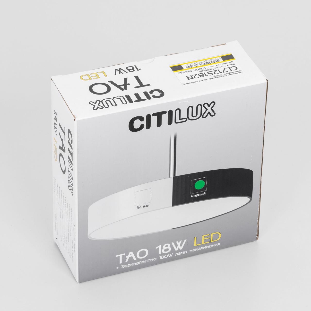 Подвесной светильник Citilux Тао CL712S182N
