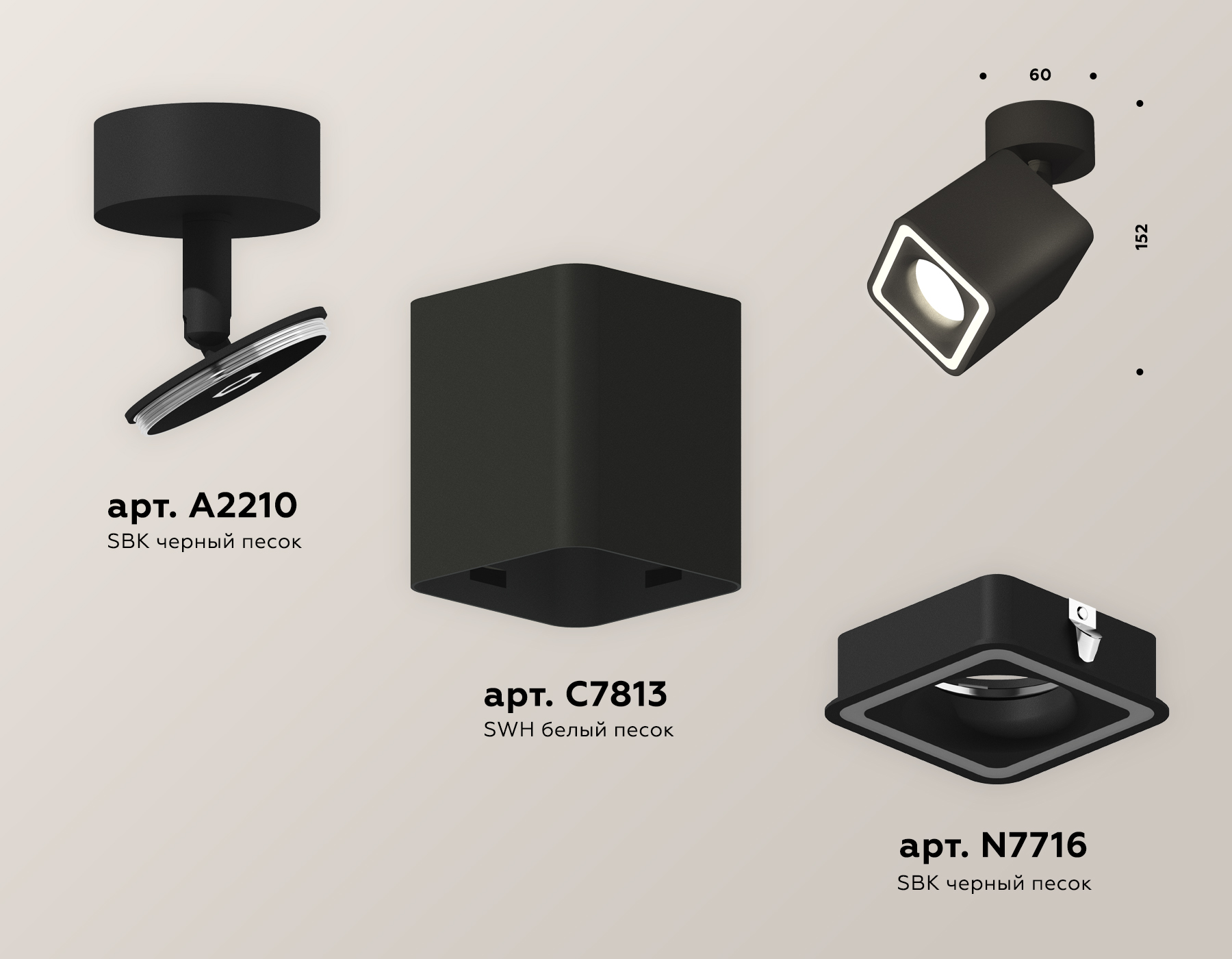 Спот Ambrella Light Techno Spot XM7813020 (A2210, C7813, N7716)