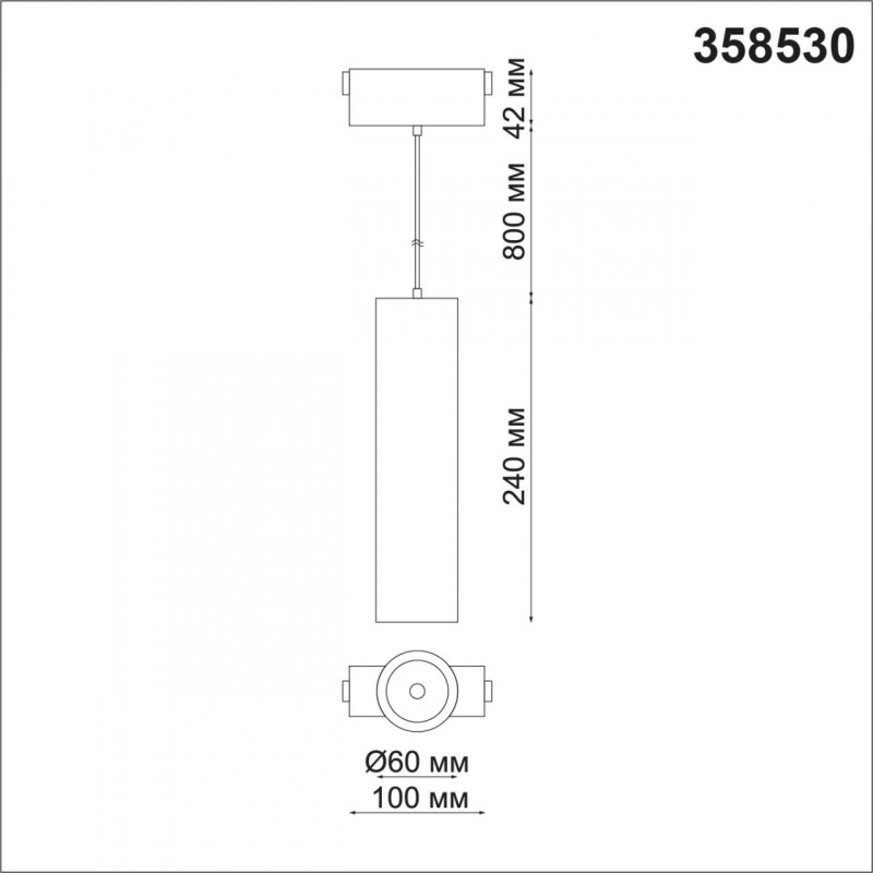 Трековый светильник Novotech Kit 358530