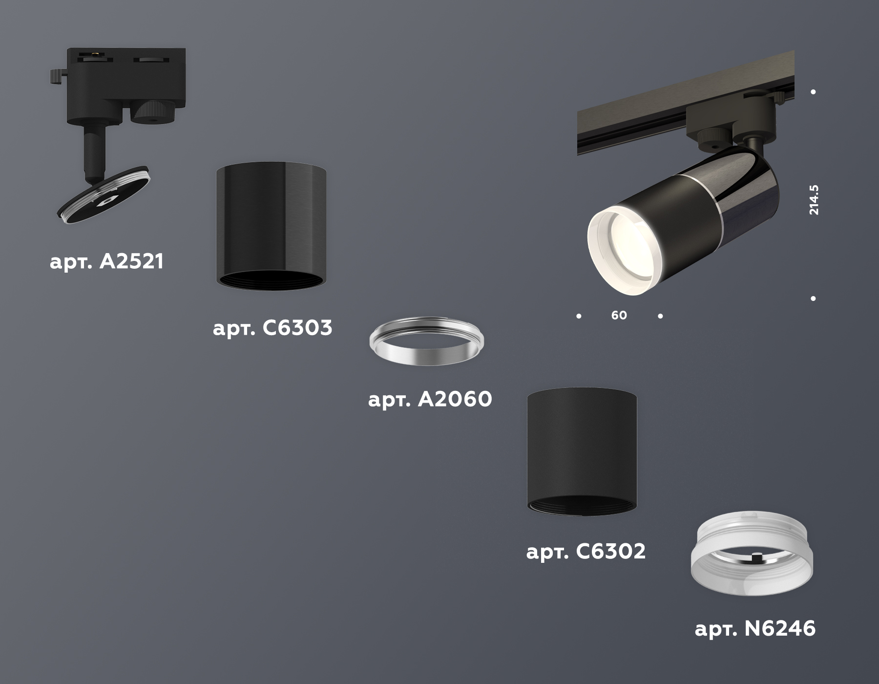 Трековый однофазный светильник Ambrella Light Track System XT6302041 (A2521, C6303, A2060, C6302, N6246)