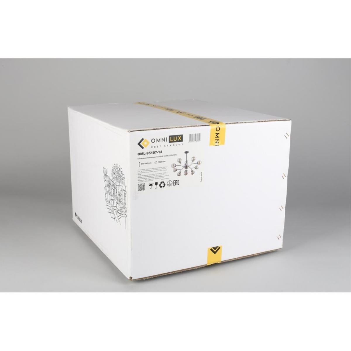 Люстра на штанге Omnilux Crotone OML-95107-12