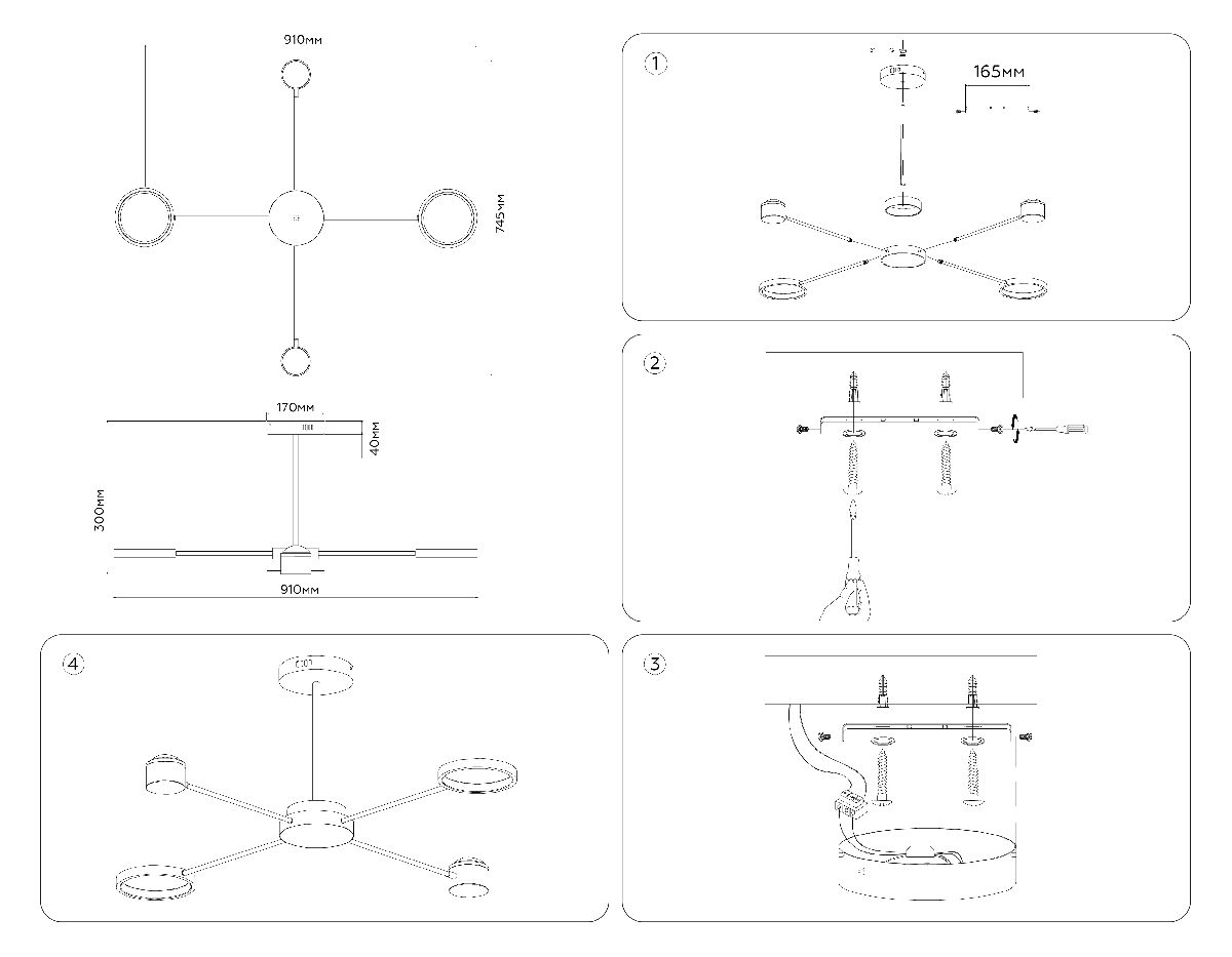 Люстра на штанге Ambrella Light Comfort LineTech FL51631