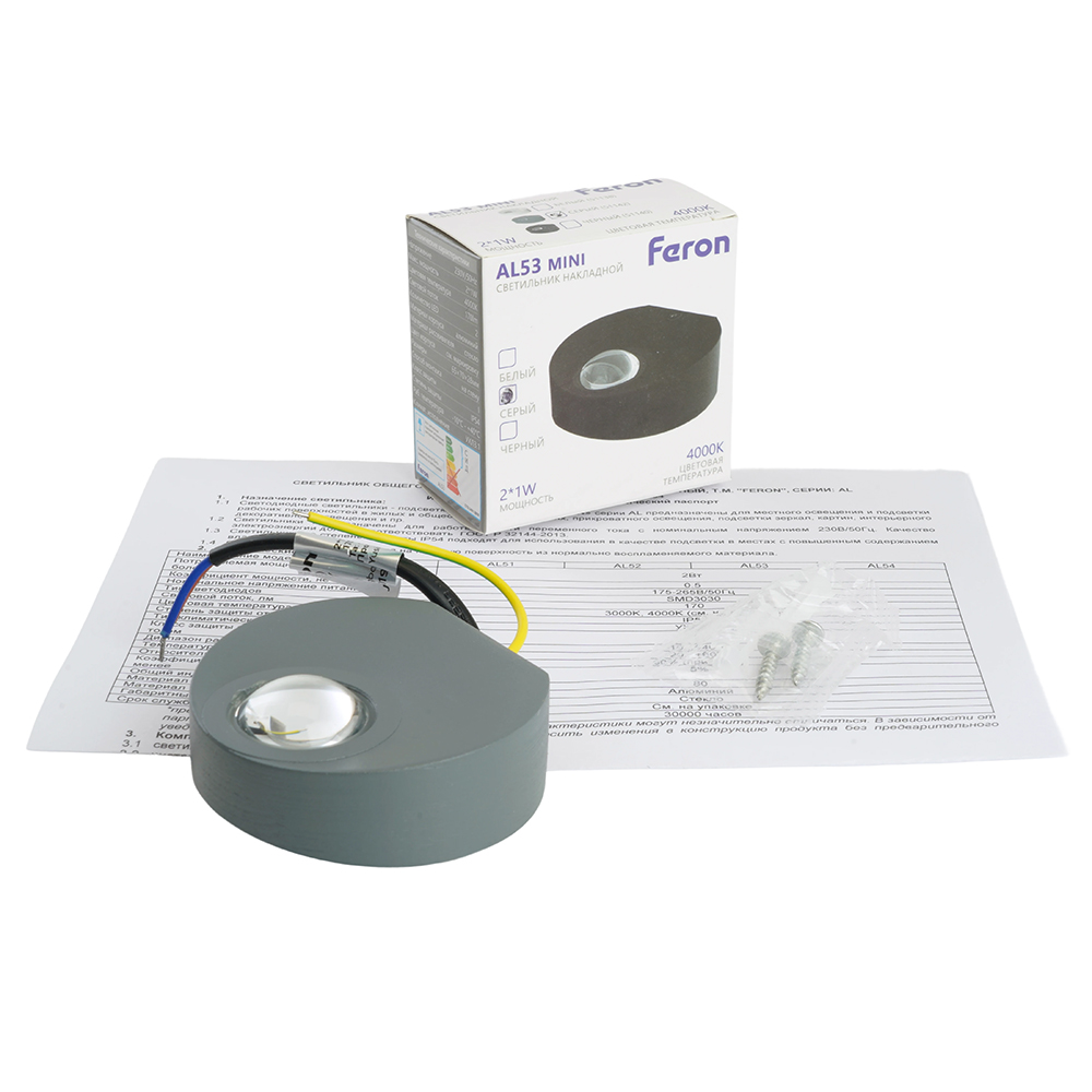 Настенный светильник Feron AL53 51142