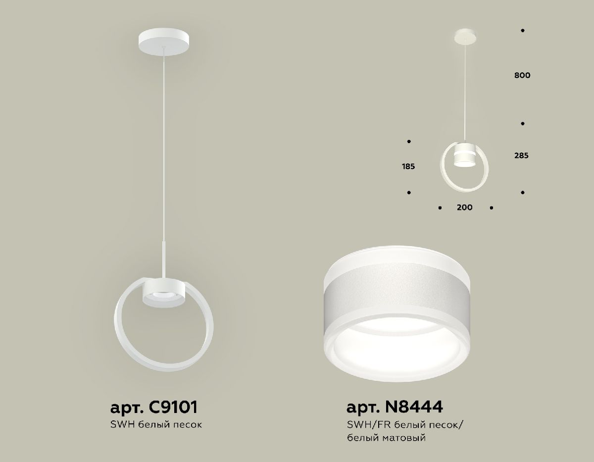 Подвесной светильник Ambrella Light Traditional (C9101, N8444) XB9101152
