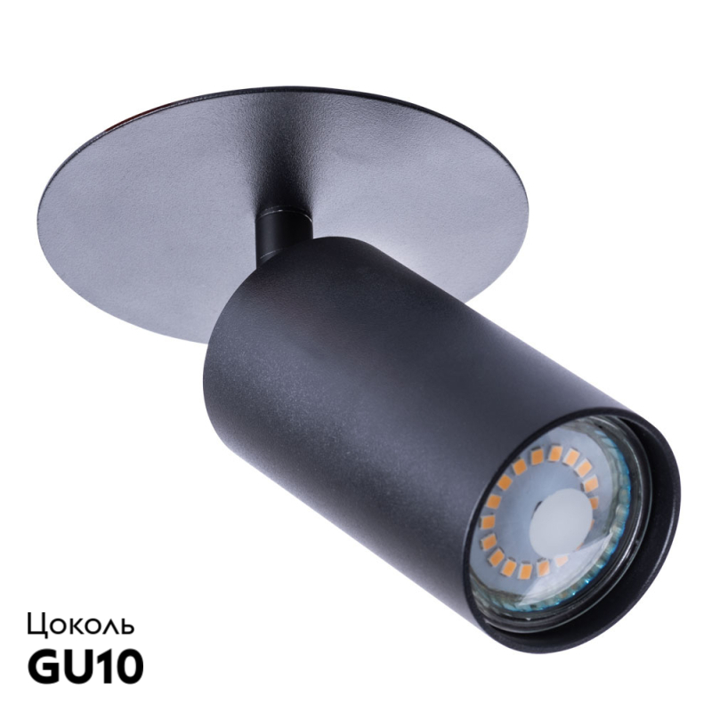 Встраиваемый спот Arte Lamp Cefeo A3214PL-1BK
