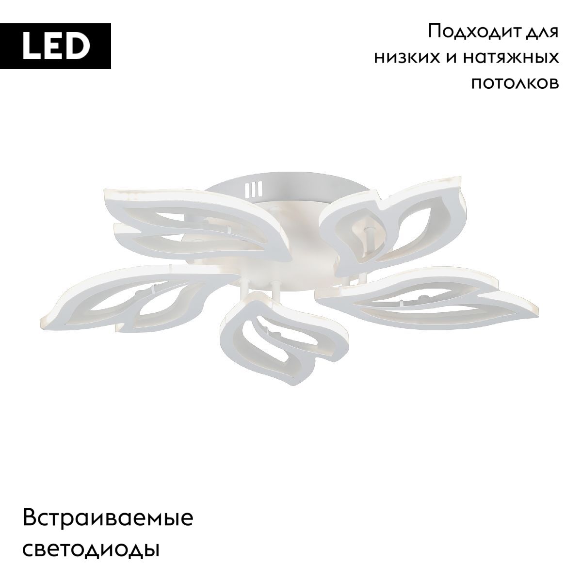 Потолочная люстра Vitaluce V3893-0/5PL
