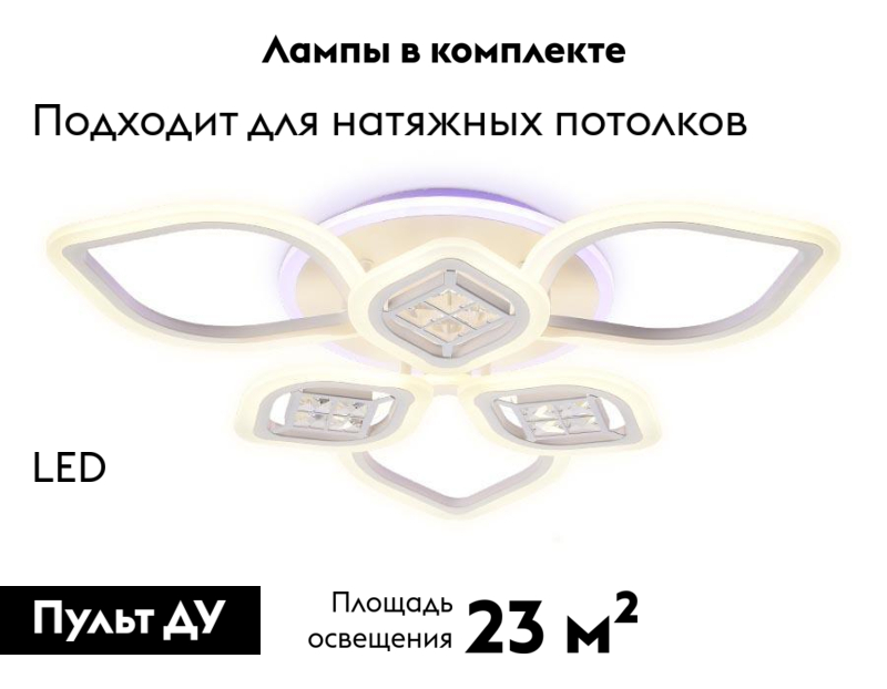 Потолочная светодиодная люстра Ambrella Light Acrylica Ice FA282