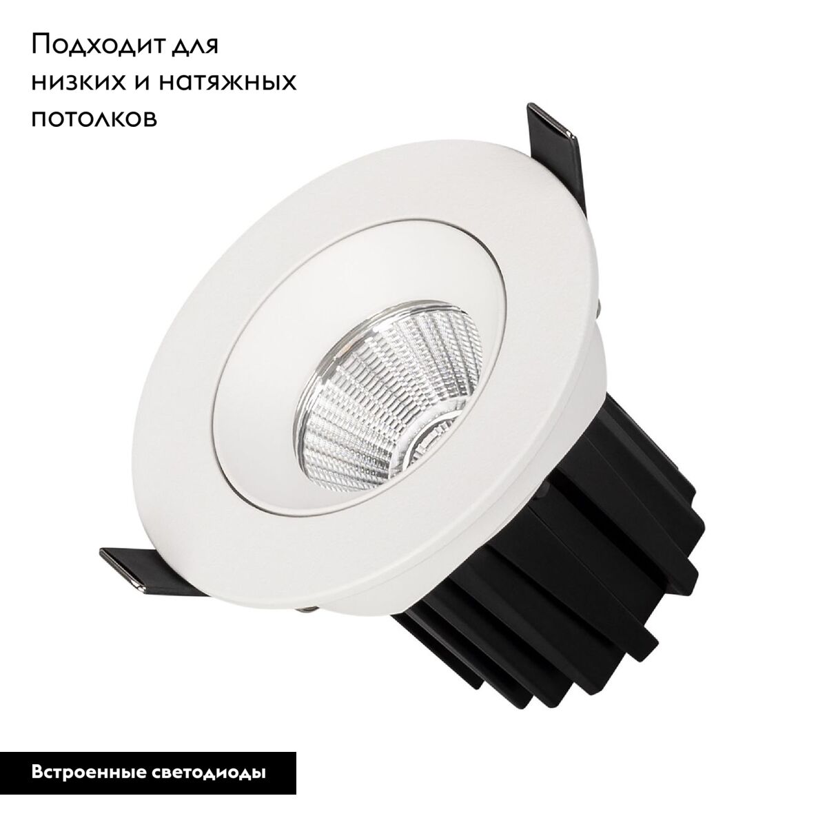 Встраиваемый светильник Arlight MS-ATOLL-BUILT-TURN-R94-10W Warm3000 (WH, 36 deg, 230V) 044598