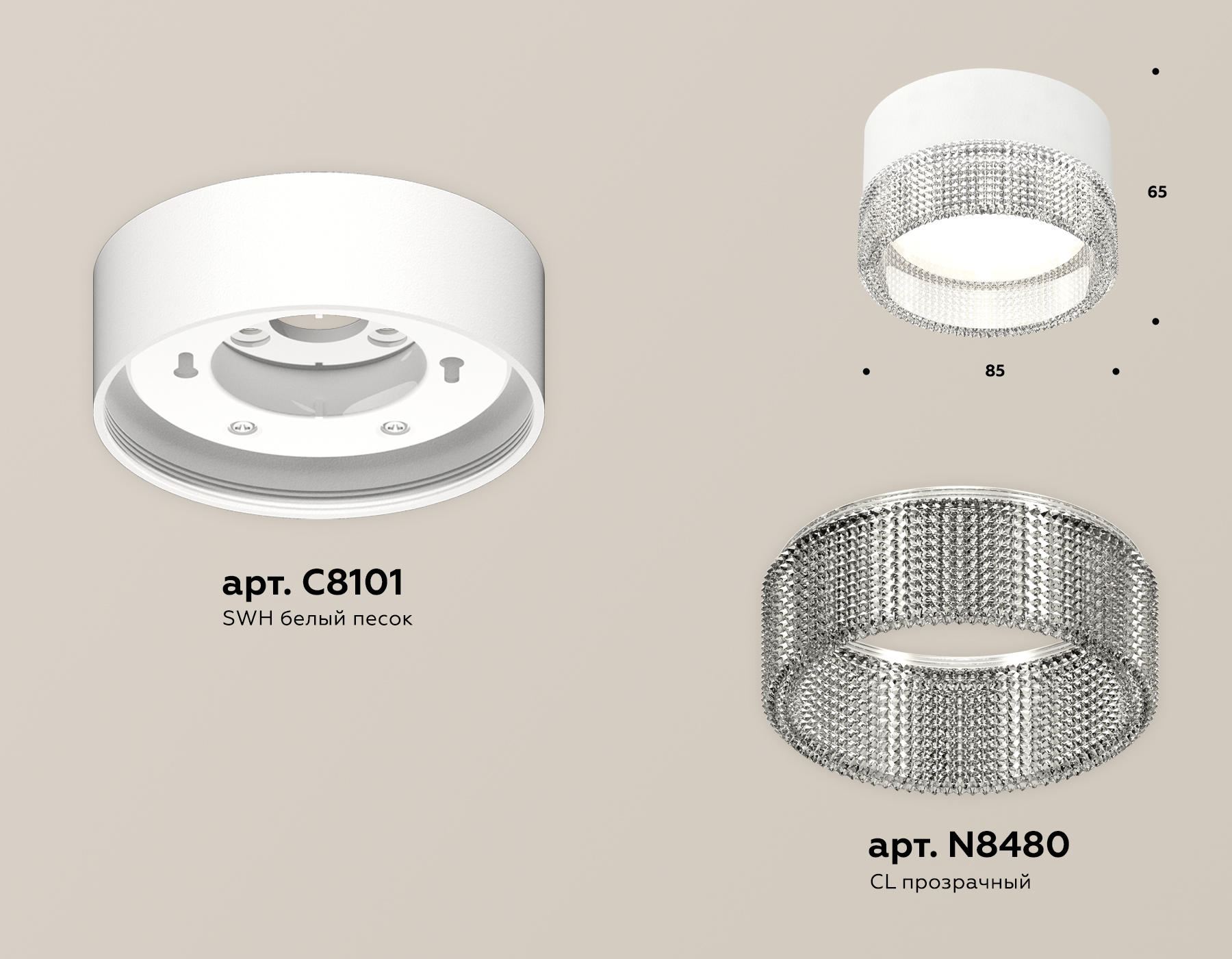 Потолочный светильник Ambrella Light Techno Spot XS8101030 (C8101, N8480)