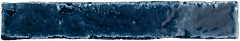 AMADIS BRUTALIST Marine Gloss