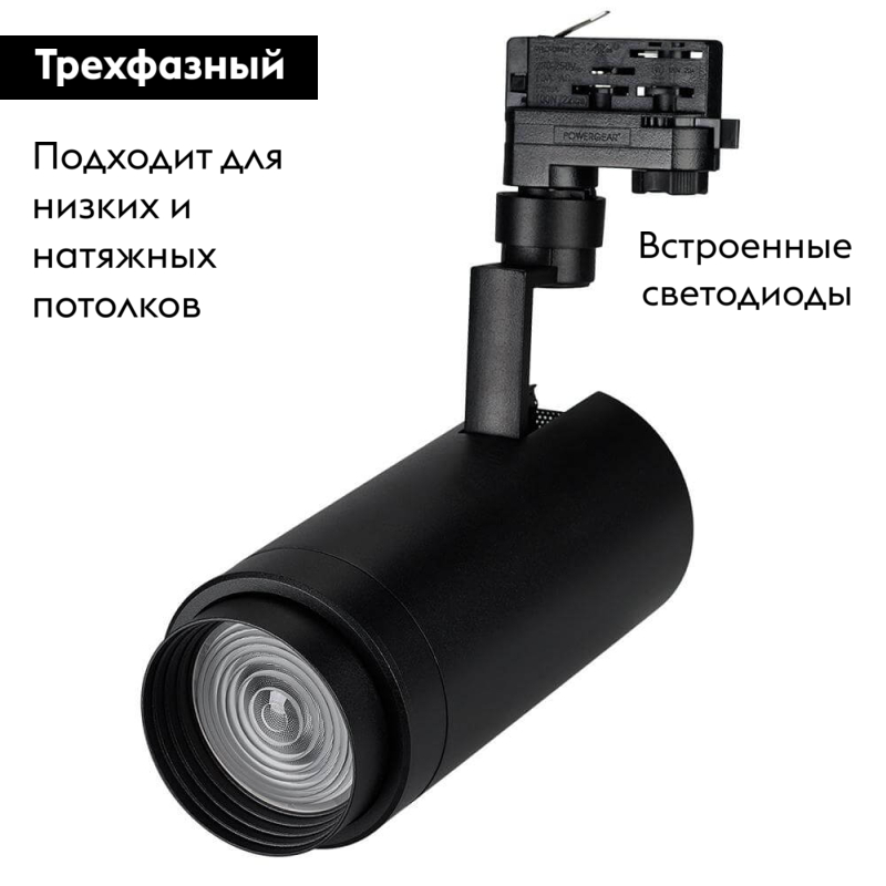 Трековый светильник Arlight LGD-ZEUS-4TR-R100-30W Warm 024634
