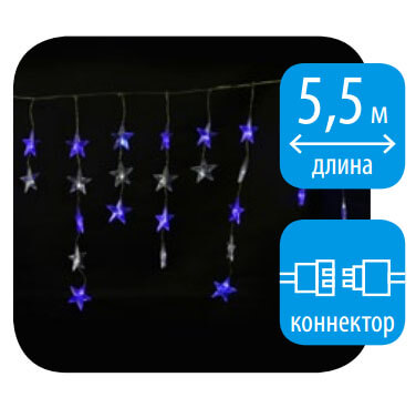 Светодиодная гирлянда (UL-00001410) Uniel занавес 220V белый ULD-E5505-196/DTK WHITE-BLUE IP20 STARS-1