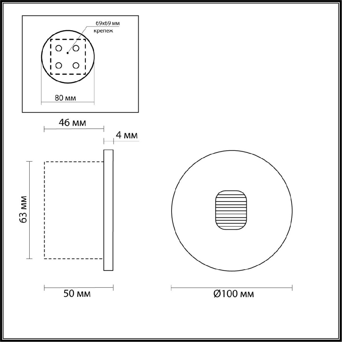 Подсветка для лестниц Odeon Light Vitty 6651/1WL