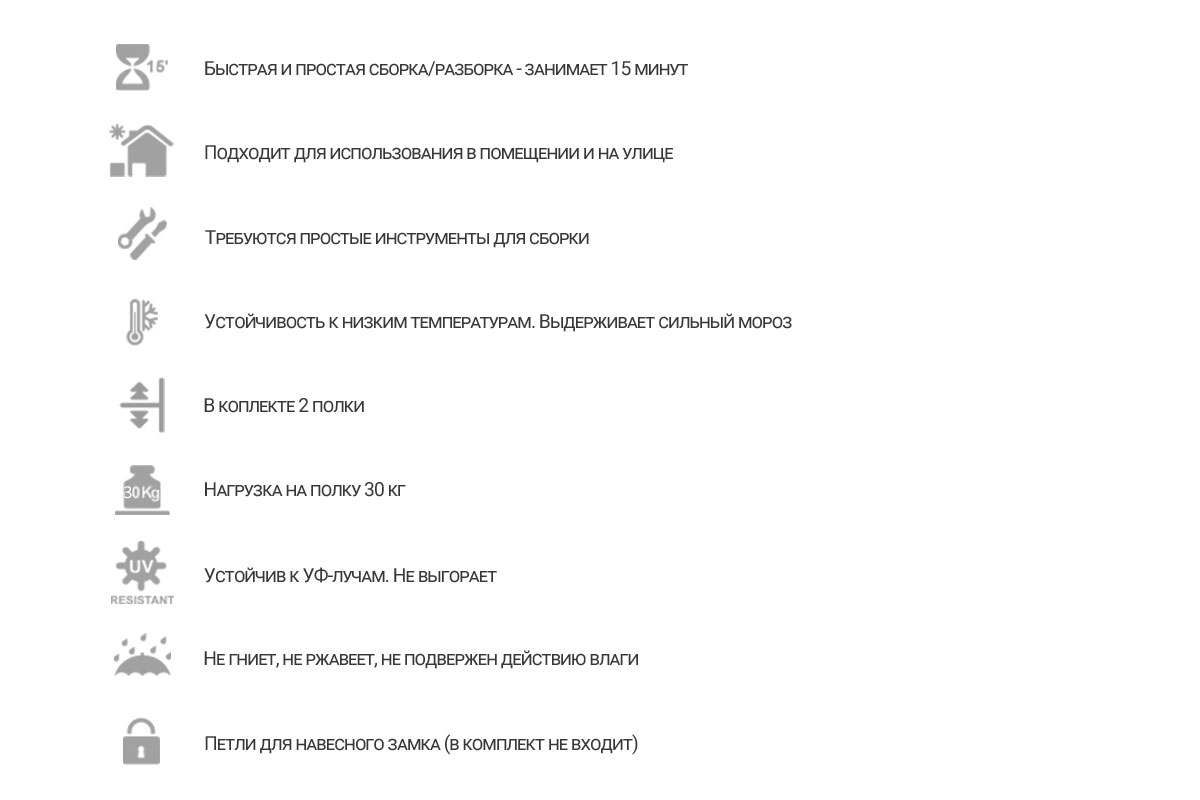 Уличная тумба TOOMAX 2х дверная глубокая WOODY'S XL (2 полки), антрацит