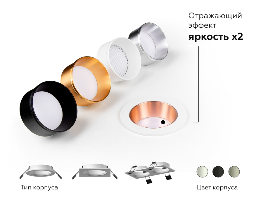 Корпус светильника Ambrella Light DIY Spot C6512